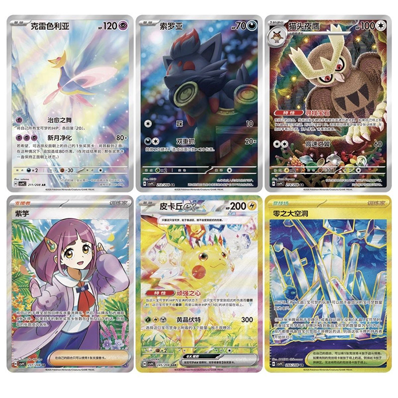 Original Pokemon Chinese PTCG  - Board Game Pokemon review and price