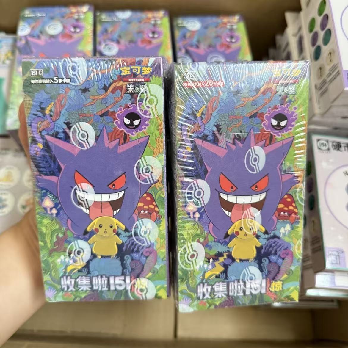 SV Jing 151 Pok TCG Simplified - Board Game Pokemon review and price