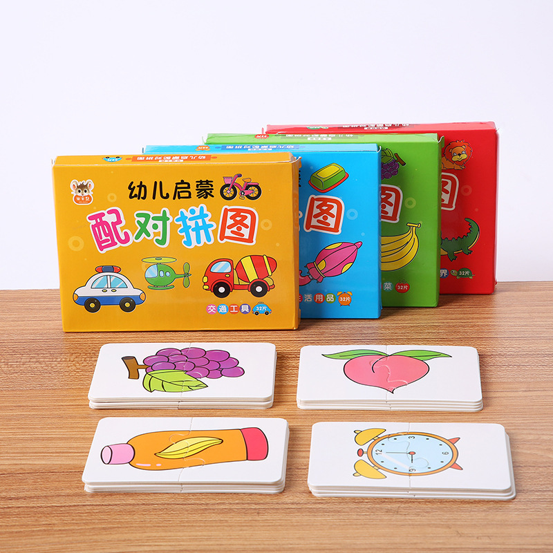 32PCS Toddler Card Match Game  - Cooperative Card Game review and price